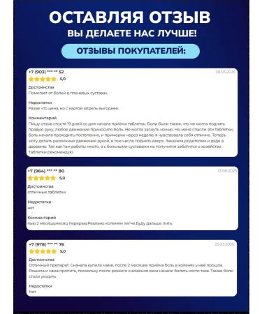 Erzig Glucosamine 500 + chondroitin 400 msm ritoflex - Buy Online on GoSupps.com