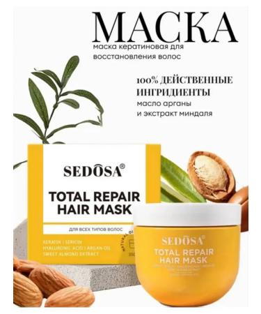 Keratin Hair Mask Professional hair mask restoring