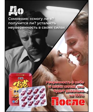 Best Whips Strong causative agent of men's 24 tablets - Buy Online on GoSupps.com