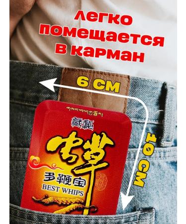 Best Whips Strong causative agent of men's 24 tablets - Buy Online on GoSupps.com