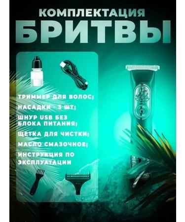 MARKET NIGHT Universal trimmer for stylish care - Buy Online on GoSupps.com