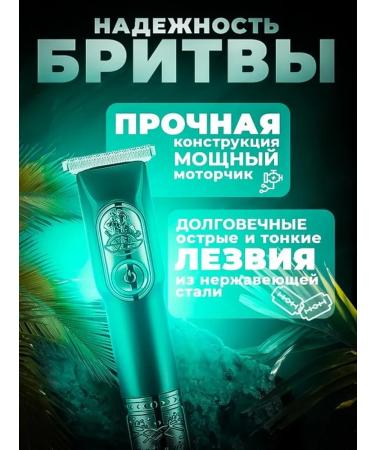 MARKET NIGHT Universal trimmer for stylish care - Buy Online on GoSupps.com