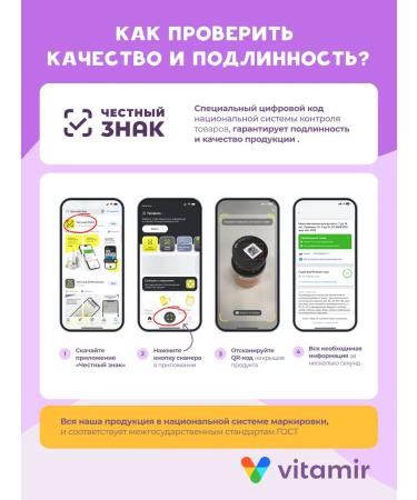 VITAMIR PRO Multi vitamins for children from 3 to 7 years old. - Buy Online on GoSupps.com