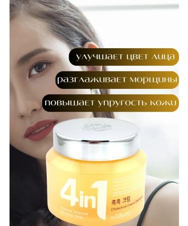 Vlar Face cream moisturizer 4V1 - Buy Online on GoSupps.com