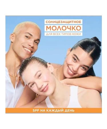 Garnier Milk for tanning faces and body SPF30 50 ml - Buy Online on GoSupps.com