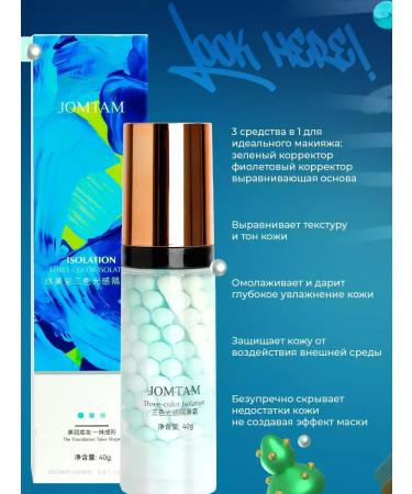 Zozu Base for makeup tricolor matting - Buy Online on GoSupps.com