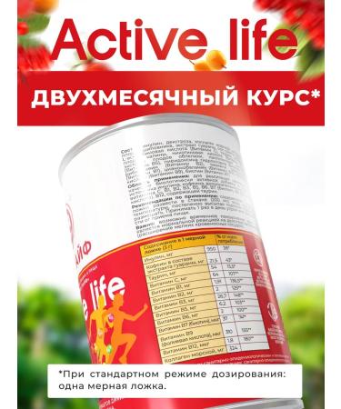 NEOLIF Active Life multivitamins complex for energy - Buy Online on GoSupps.com