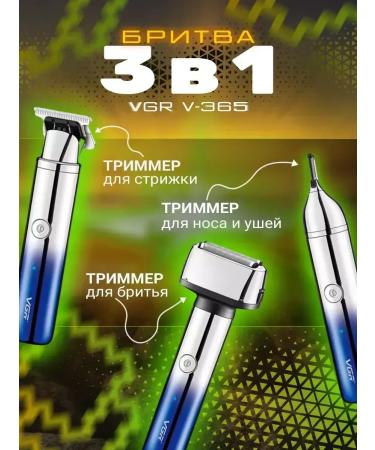 Modern electric shock for an impeccable image - Buy Online on GoSupps.com