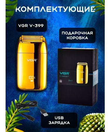 Stylish electric brow for fast and neat haircut - Buy Online on GoSupps.com