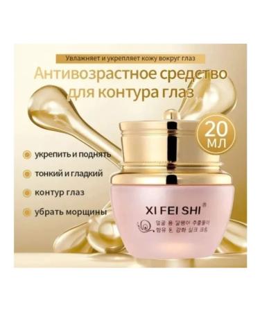 Xi Fei Shi Cream around the eyes with mucin snail - Buy Online on GoSupps.com