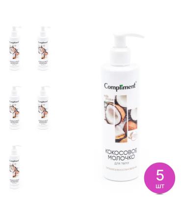 Compliment Milk Shake Milk for Body Coconut 250ml 5 pcs