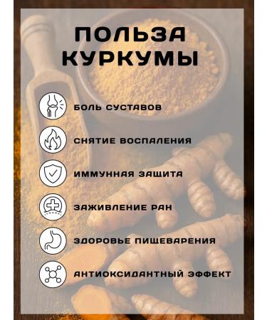 Nutrifactor Kurkumin in capsules of dietary supplement for joints Curcumin Pakistan - Buy Online on GoSupps.com