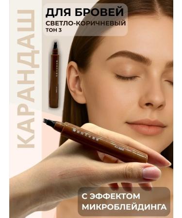 cocoline Eyebrow pencil marker with microblading effect