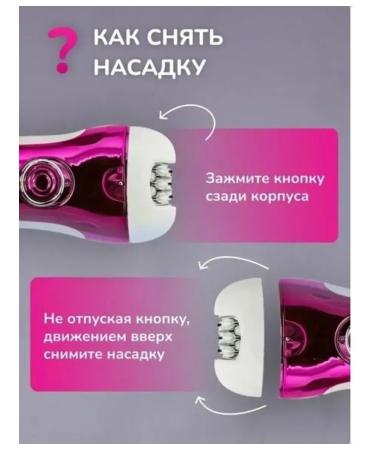 Cronier Epiprator 3 in 1 smoothness and skin care - Buy Online on GoSupps.com