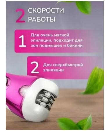 Cronier Epiprator 3 in 1 smoothness and skin care - Buy Online on GoSupps.com