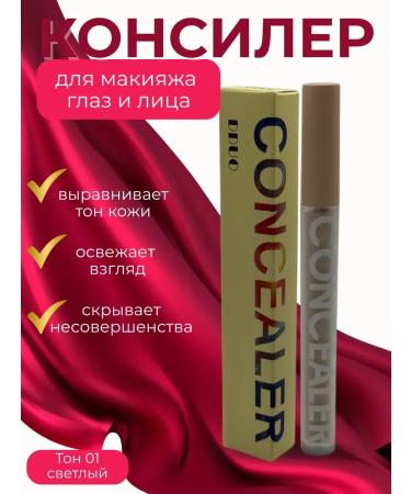 ShaStyle1 Conceler for eye makeup and face tone 01