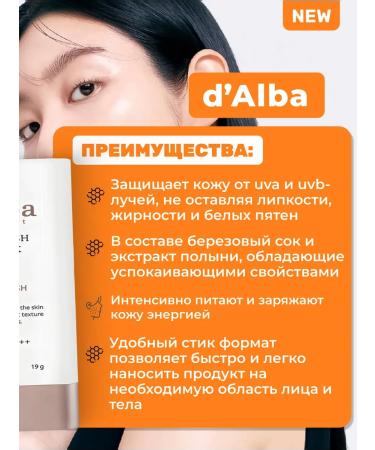 d'Alba Sun -shapes for the face and body SPF 50+ PA ++++ - Buy Online on GoSupps.com