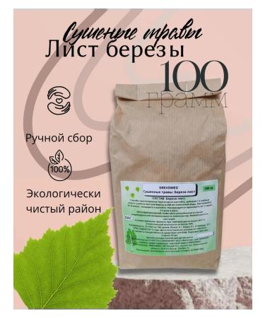 Birch sheet whole 100 g Drevomed