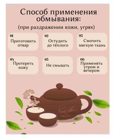 Birch sheet whole 100 g Drevomed - Buy Online on GoSupps.com