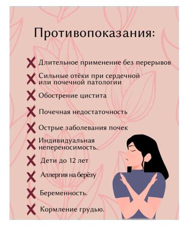 Birch sheet whole 100 g Drevomed - Buy Online on GoSupps.com