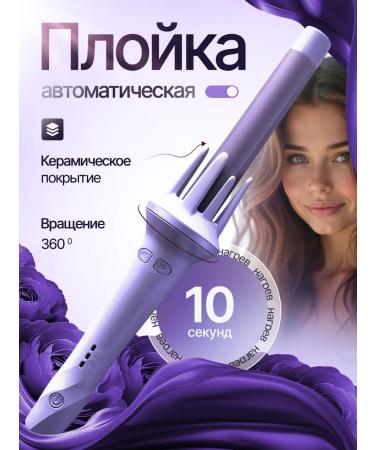 Komron&Co Carry for curls automatic - Buy Online on GoSupps.com