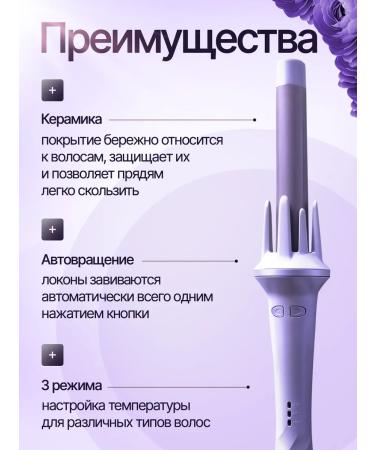 Komron&Co Carry for curls automatic - Buy Online on GoSupps.com