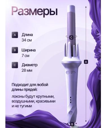 Komron&Co Carry for curls automatic - Buy Online on GoSupps.com