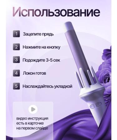 Komron&Co Carry for curls automatic - Buy Online on GoSupps.com