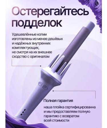 Komron&Co Carry for curls automatic - Buy Online on GoSupps.com