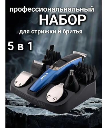 Philips Hair cutting machine trimmer for a beard 11 in 1