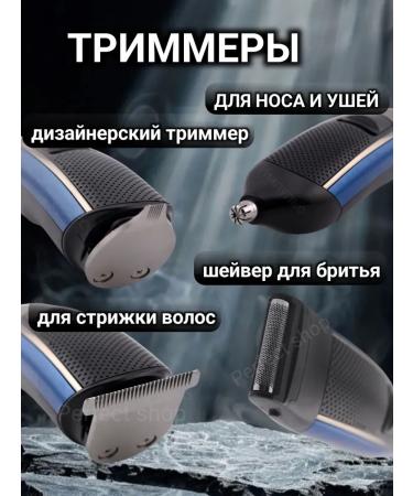 Philips Hair cutting machine trimmer for a beard 11 in 1 - Buy Online on GoSupps.com