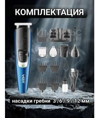 Philips Hair cutting machine trimmer for a beard 11 in 1 - Buy Online on GoSupps.com
