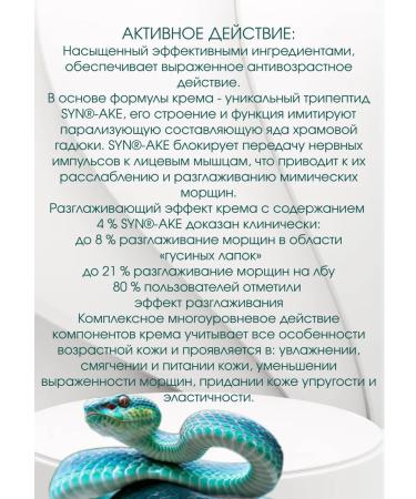 BelitaM Moisturizing face face cream 60+ - Buy Online on GoSupps.com