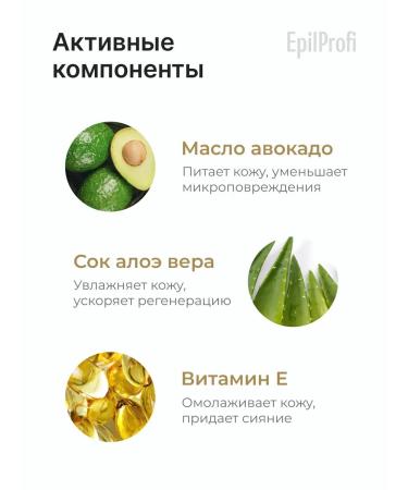 EpilProfi Body cream massage nutritious 500 ml - Buy Online on GoSupps.com