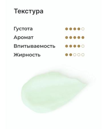 EpilProfi Body cream massage nutritious 500 ml - Buy Online on GoSupps.com