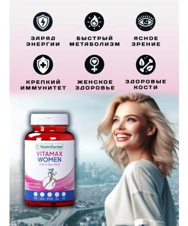 Nutrifactor Vitamins for women Complex for health Pakistan 30 pcs - Buy Online on GoSupps.com