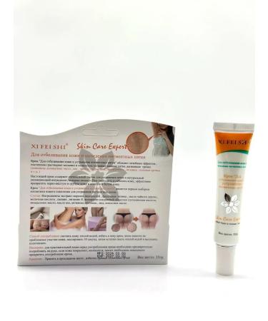 Cinquefoil Whitening face cream from pigmentation - Buy Online on GoSupps.com