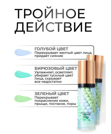 ENOUGH JOMTAM Makeup Base (2 pcs) - Buy Online on GoSupps.com