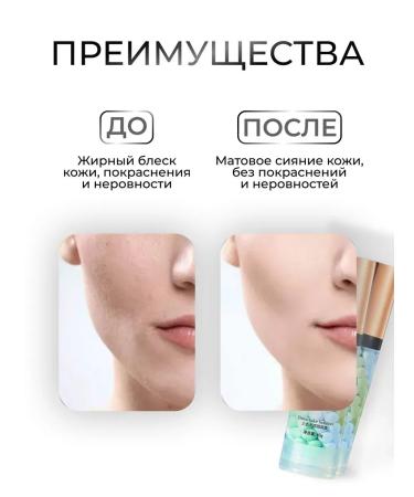 ENOUGH JOMTAM Makeup Base (2 pcs) - Buy Online on GoSupps.com