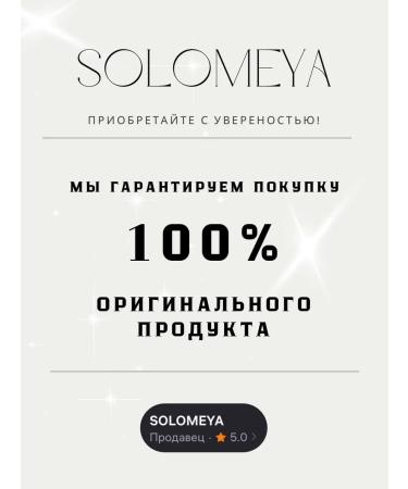 SOLOMEY Shampoo for oily scalp Skin Balance 1000 ml - Buy Online on GoSupps.com