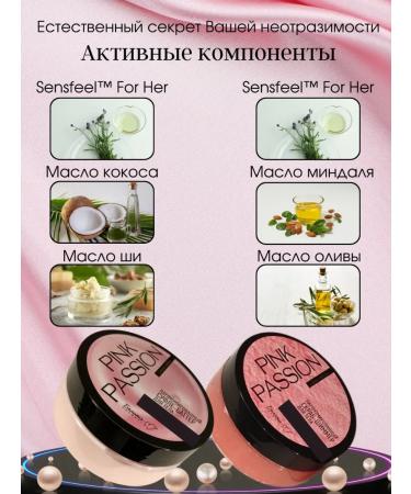 BelitaM Cosmetics set Pink Passion of Highlights 6 pcs - Buy Online on GoSupps.com