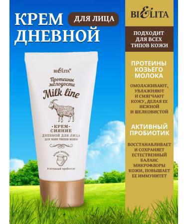 BELITA Night and daytime face cream 2pcs set - Buy Online on GoSupps.com