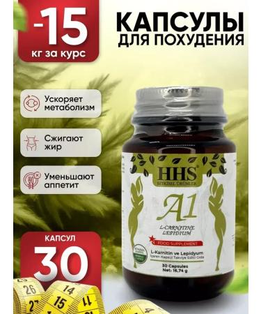 HHS - A1 Losing weight lifting tablets with l carnitine A1