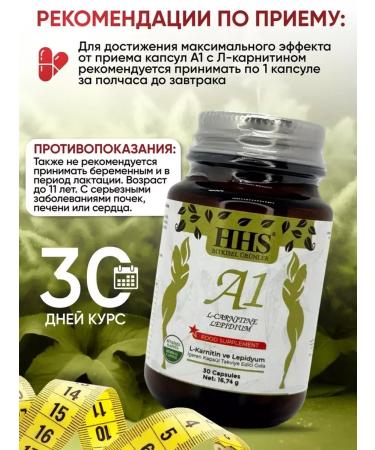 HHS - A1 Losing weight lifting tablets with l carnitine A1 - Buy Online on GoSupps.com
