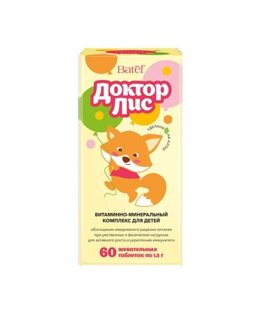 Batel Vitamino Mineral complex for children - Buy Online on GoSupps.com