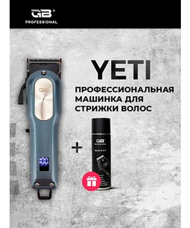Professional machine for haircut Yeti