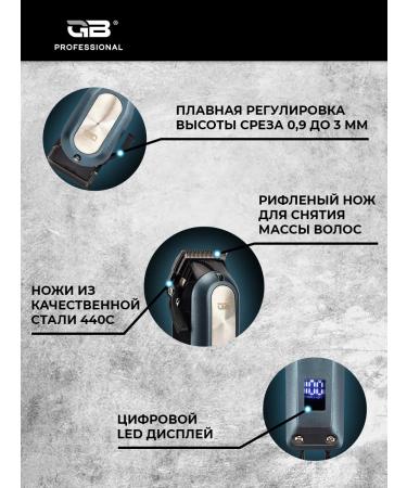 Professional machine for haircut Yeti - Buy Online on GoSupps.com