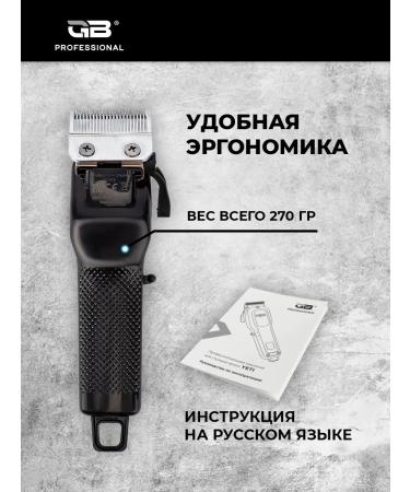 Professional machine for haircut Yeti - Buy Online on GoSupps.com