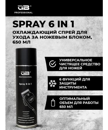 Professional machine for haircut Yeti - Buy Online on GoSupps.com