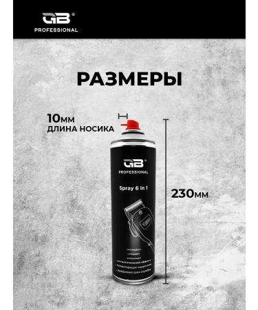 Professional machine for haircut Yeti - Buy Online on GoSupps.com